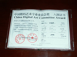 西安勞倫動(dòng)漫設(shè)計(jì)公司 以創(chuàng)意為核心，打造數(shù)字藝術(shù)設(shè)計(jì)新標(biāo)桿