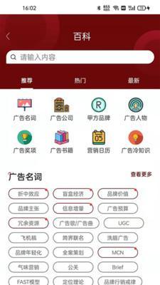 廣告狂人軟件最新版 數(shù)字文化創(chuàng)意軟件開發(fā)的新標(biāo)桿
