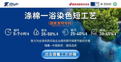 日發紡機攜多款高端織機亮相上海復材展，引領復合材料織造技術革新